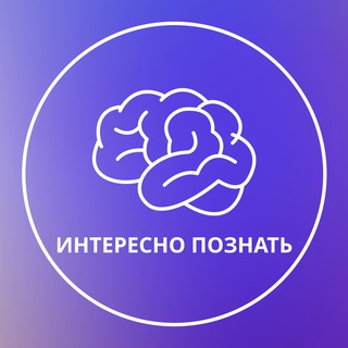 Логотип канала interesno_poznat