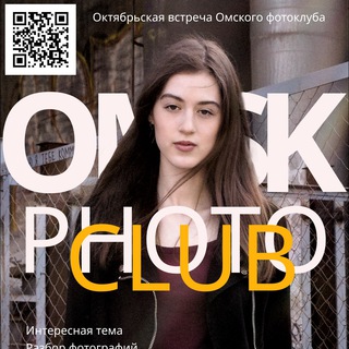 Логотип канала omsk_photo_club