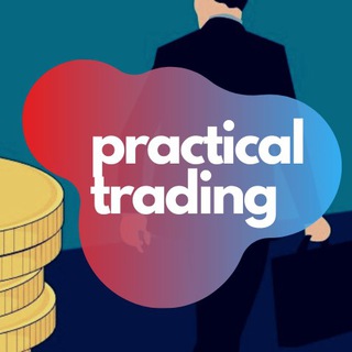 Логотип канала practical_trading