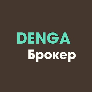 Логотип brokerdenga