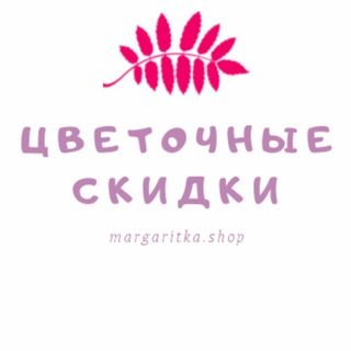 Логотип канала sale_flowers