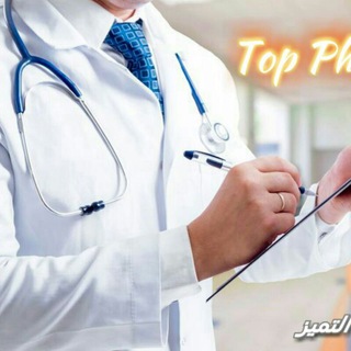 Логотип канала top_pharmacist_online