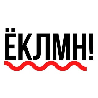 Логотип eklmnofficial