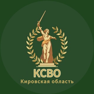 Логотип канала ksvo43