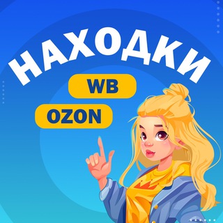 Логотип канала wb_ozon_obzor