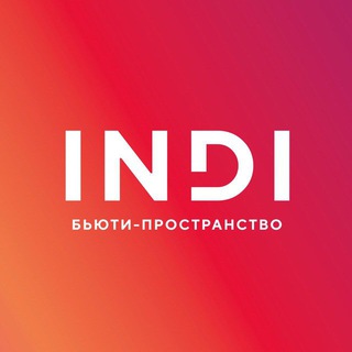 Логотип канала indi_beauty