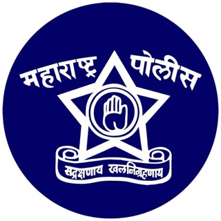 Логотип канала maharashtra_policebharti