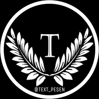 Логотип канала text_pesen