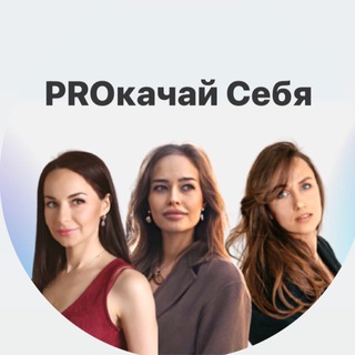 Логотип канала proosoznanost