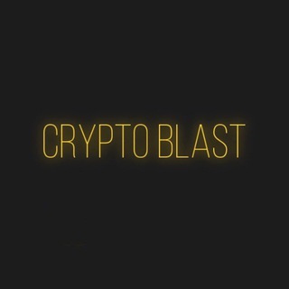 Логотип канала crypto_blast1