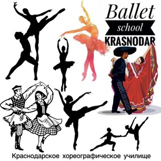 Логотип канала krasnodar_ballet_school