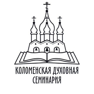 Логотип канала Kolomna_Theo_Seminary