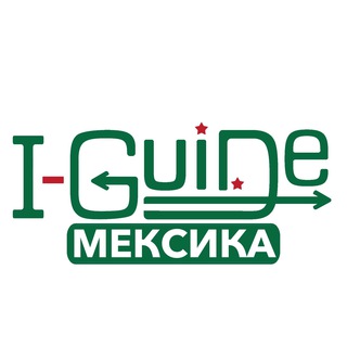 Логотип IGUIDE_Mexico