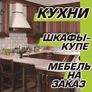 Логотип канала vstroennaya_mebel