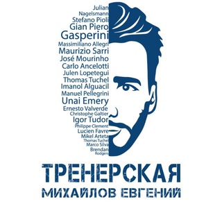 Логотип канала mikhaylov_evgeny