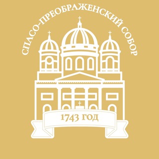 Логотип канала spaso_preobr