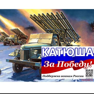 Логотип канала katusha_krd