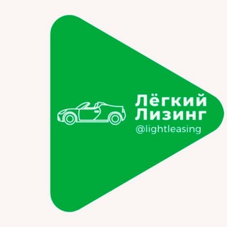 Логотип канала lightleasing