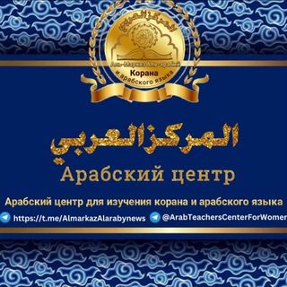 Логотип канала AlmarkazAlarabynews