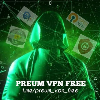 Логотип канала preum_vpn_free