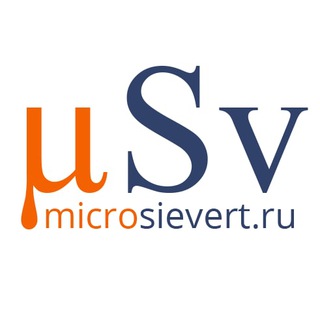 Логотип канала microsievert_ru