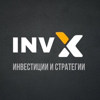 Логотип invx_blog