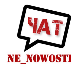 Логотип канала ne_nowosti_cat