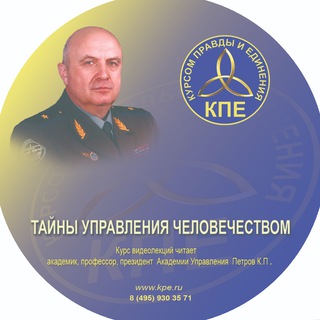 Логотип канала General_Petrov