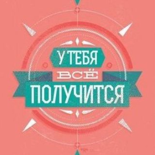 Логотип motivaciya_dlya_vseh