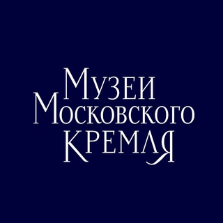 Логотип канала kremlinmuseums