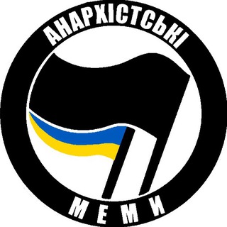 Логотип канала ukr_anarchy