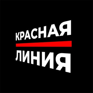 Логотип канала redline_russia