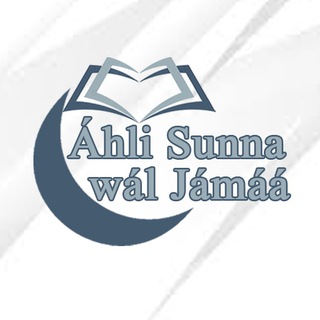 Логотип канала ahli_sunna_wal_jamaa