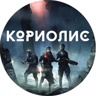 Логотип канала coriolis_rpg