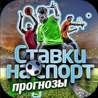 Логотип канала chikstavki