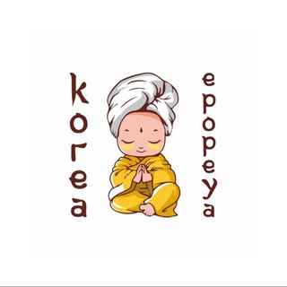 Логотип канала korea_epopeya