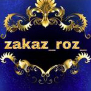 Логотип канала zakaz_roz_ru