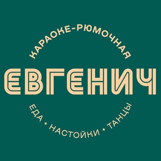 Логотип канала evgenichbar