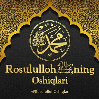 Логотип канала rosulullohoshiqlari