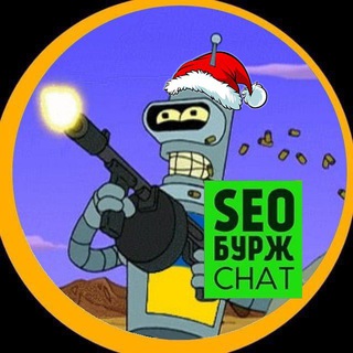 Логотип канала seo_burzh_chat