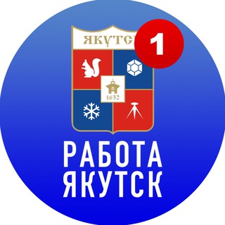 Логотип канала rabota_yakutskkkk