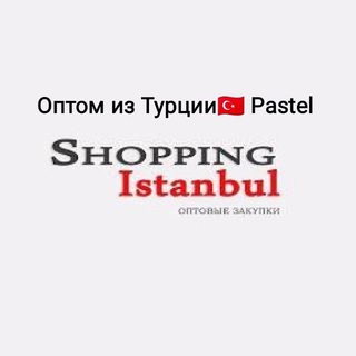 Логотип turkiye_pastel