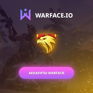 Логотип канала warfaceio