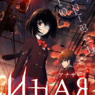 Логотип канала another_inaya