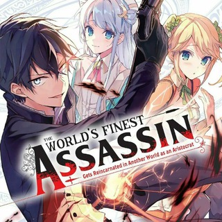 Логотип канала the_worlds_finest_assassin_manga