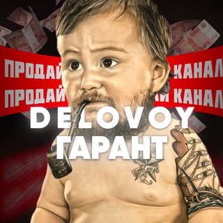 Логотип канала delovoy_birzha