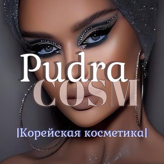 Логотип канала pudra_cos