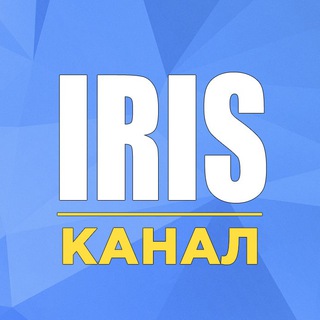 Логотип канала iris_cm