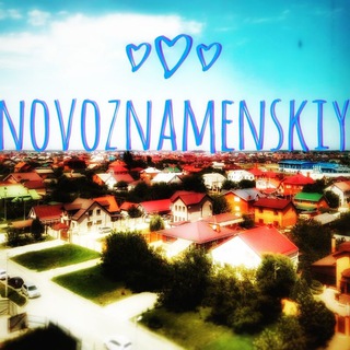 Логотип novoznamenskiykrd