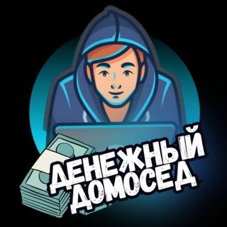 Логотип канала dengidomosed1